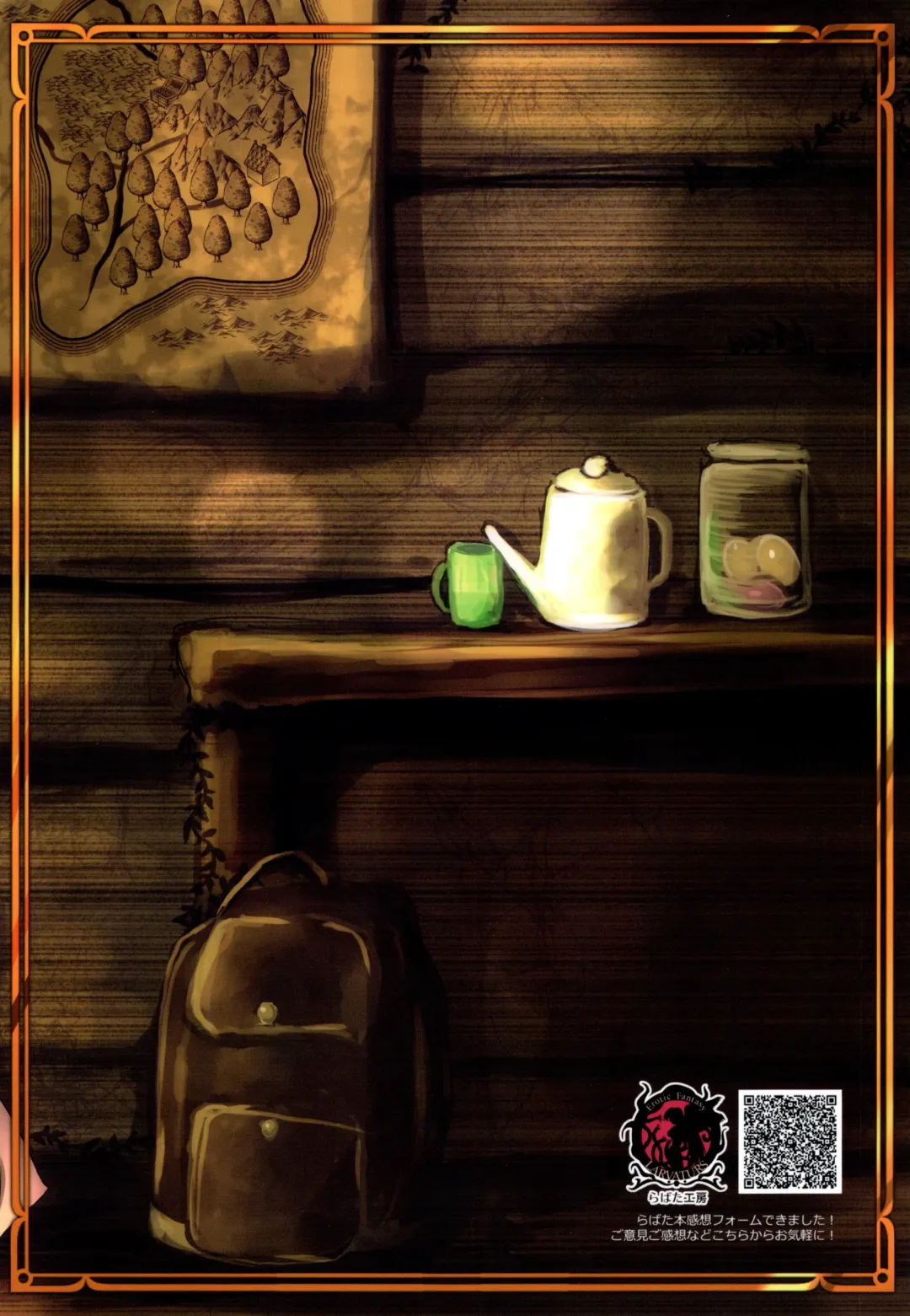 [Takaishi Fuu] Kinshin Kaerukan - Mama o Aishi Sugita Kogaeru no Monogatari Fhentai - Page 30