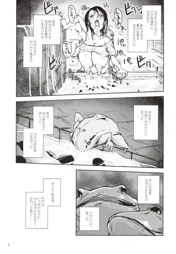 [Takaishi Fuu] Kinshin Kaerukan - Mama o Aishi Sugita Kogaeru no Monogatari Fhentai - Page 6