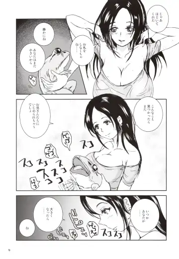 [Takaishi Fuu] Kinshin Kaerukan - Mama o Aishi Sugita Kogaeru no Monogatari Fhentai - Page 8