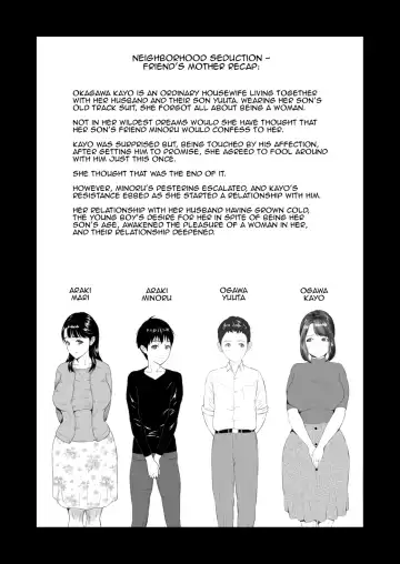 [Hyji] Kinjo Yuuwaku Daisandan -Tomodachi no Okaa-san Hen- Chuuhen | Seducing the Neighborhood Lady - Friend's Mother Middle part Fhentai.net - Page 2