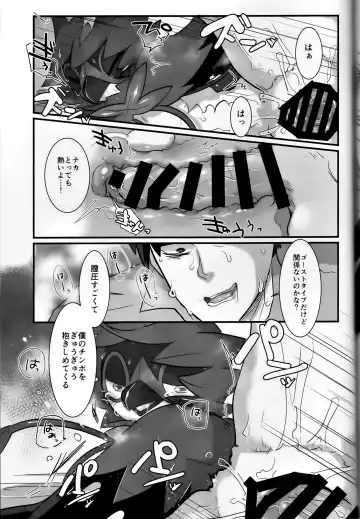 [Azican] 楽 園 の 花嫁 (ポ ケ ッ ト モ ン タ ー サ ン · ム ー ン Fhentai - Page 22