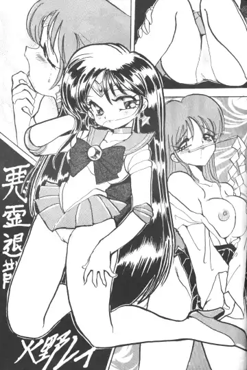 Ami-chan Daikouzui Fhentai.net - Page 46