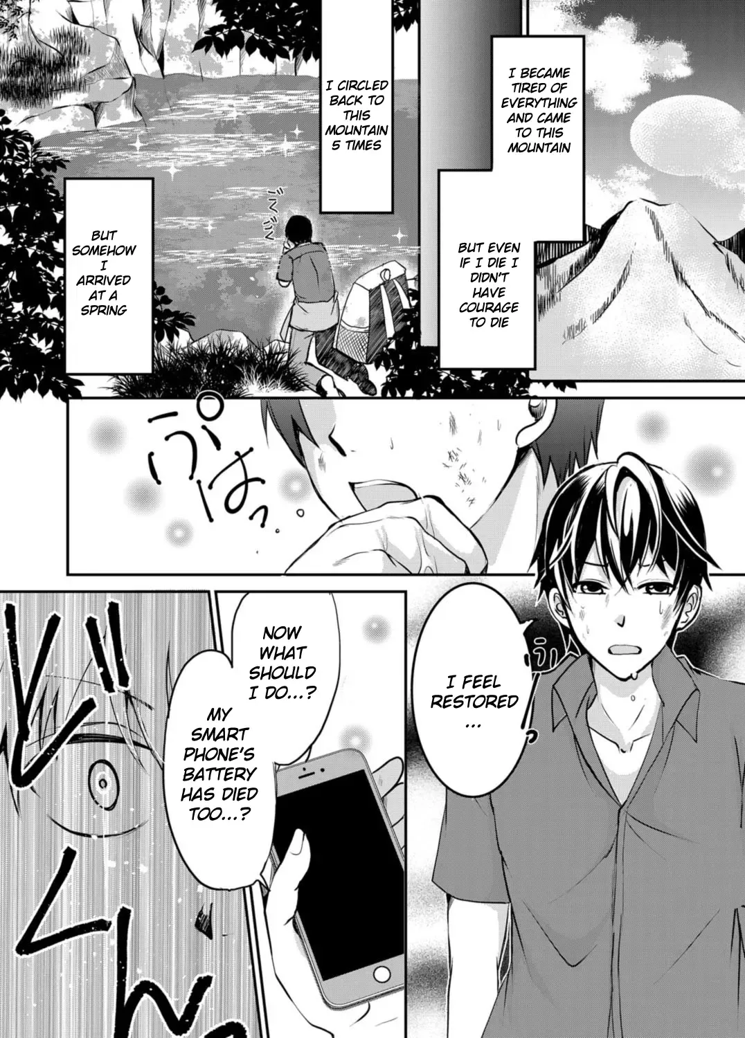 Izumi no Yousei to Megami ni sareta Ore Fhentai.net - Page 1