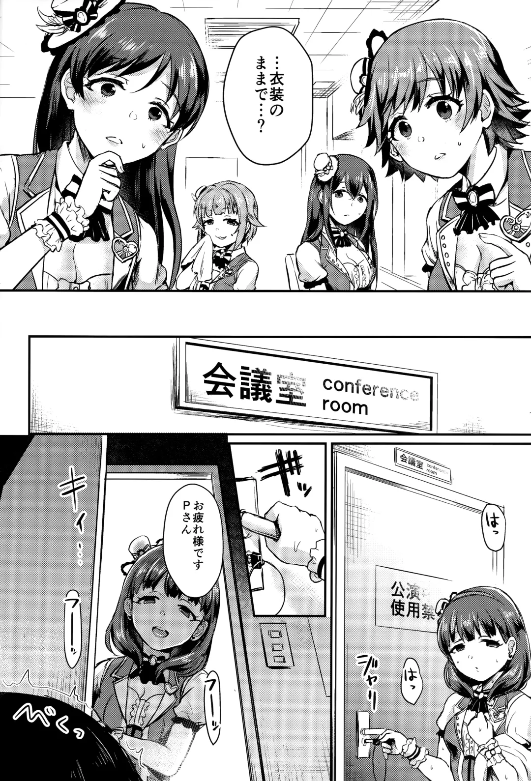 [Shinooka Homare] One Night Show Time Fhentai - Page 3