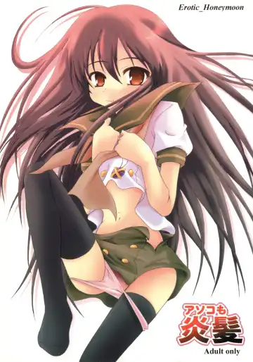 Read [Metal Gummo] Asoko mo Enpatsu - Fhentai