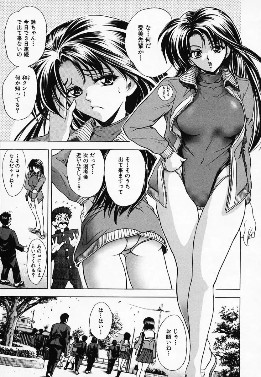 [Kawaraya A-ta] Hana no Shizuku Fhentai.net - Page 141