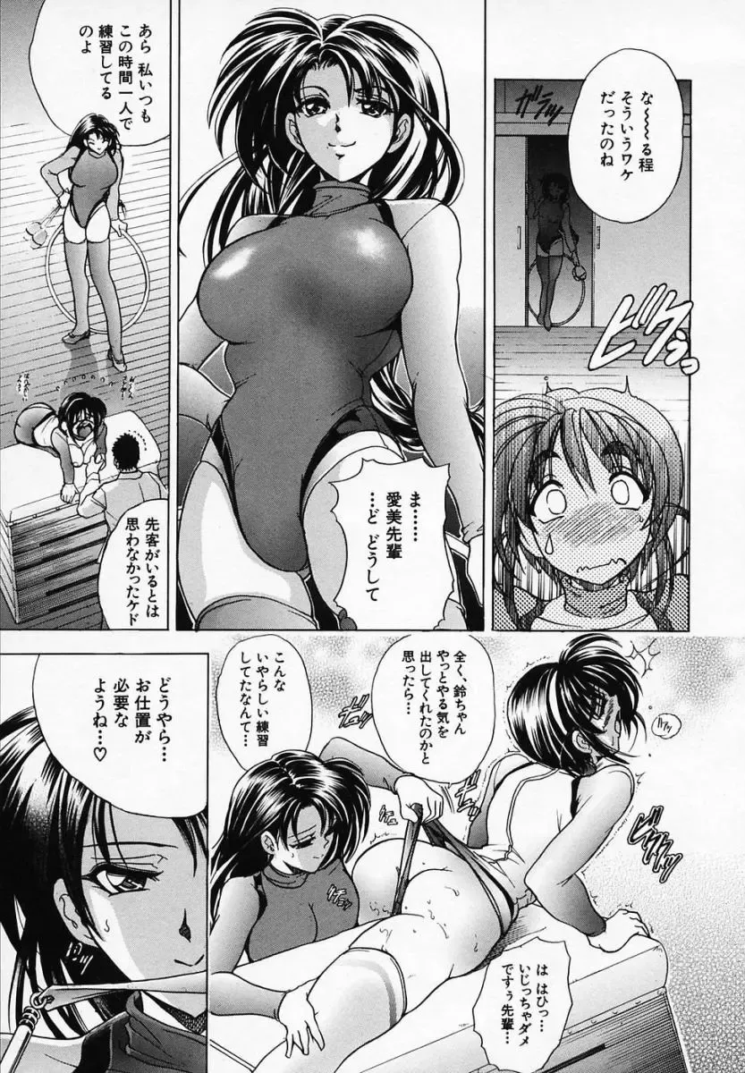 [Kawaraya A-ta] Hana no Shizuku Fhentai.net - Page 151