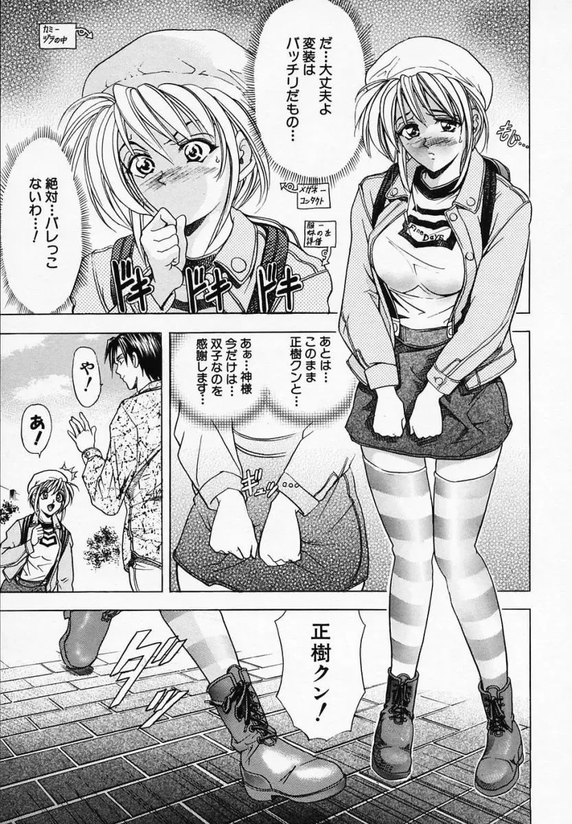 [Kawaraya A-ta] Hana no Shizuku Fhentai.net - Page 47