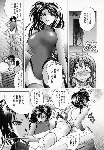 [Kawaraya A-ta] Hana no Shizuku Fhentai.net - Page 151