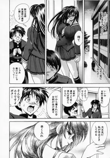 [Kawaraya A-ta] Hana no Shizuku Fhentai.net - Page 18