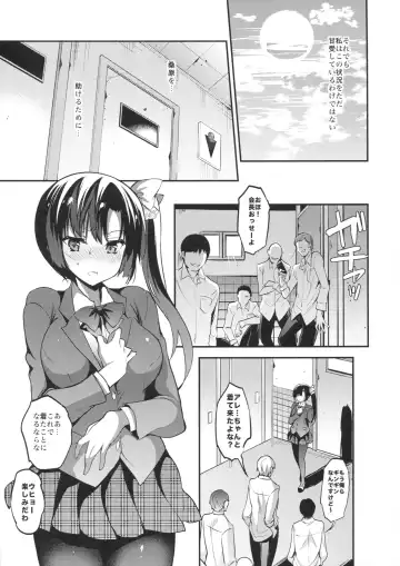 [Sansyoku Amido.] Gakkou de Seishun! 14 Fhentai.net - Page 6