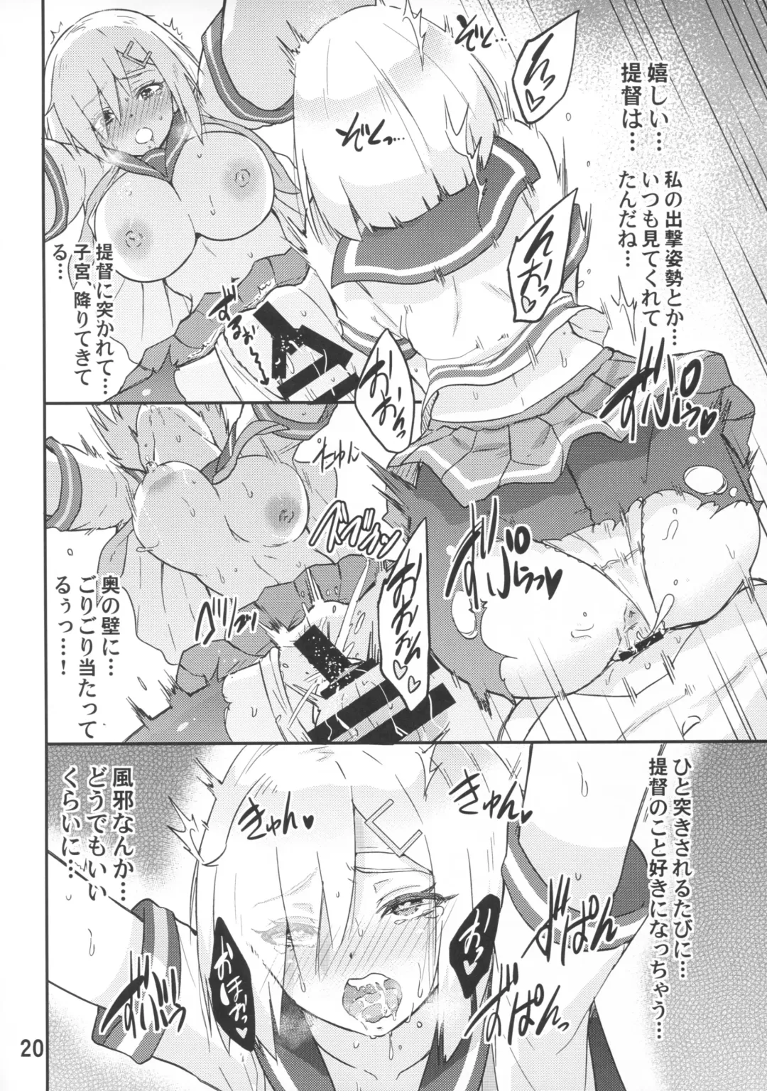 [Sarfata] Genki ni Natte Hamakaze-san Fhentai - Page 21