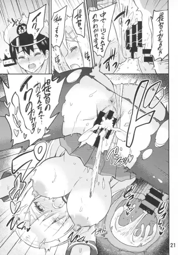 [Sarfata] Genki ni Natte Hamakaze-san Fhentai - Page 22