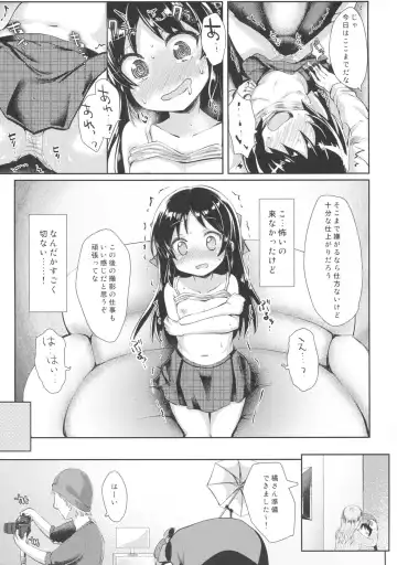 [Imachi] Charming Growing Fhentai - Page 6