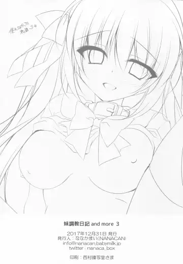 [Nanaca Mai] Imouto Choukyou Nikki and more 3 Fhentai - Page 21