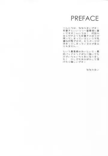 [Nanaca Mai] Imouto Choukyou Nikki and more 3 Fhentai - Page 3