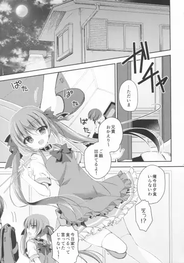 [Nanaca Mai] Imouto Choukyou Nikki and more 3 Fhentai - Page 4