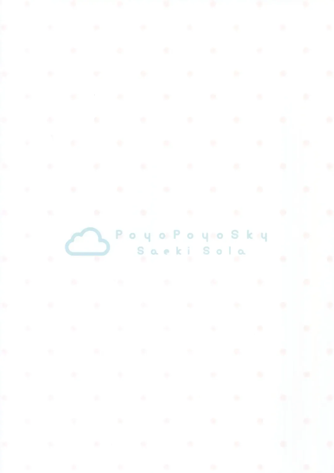 [Saeki Sola] Onii-chan no Shasei Kanri-gakari desu Fhentai - Page 8