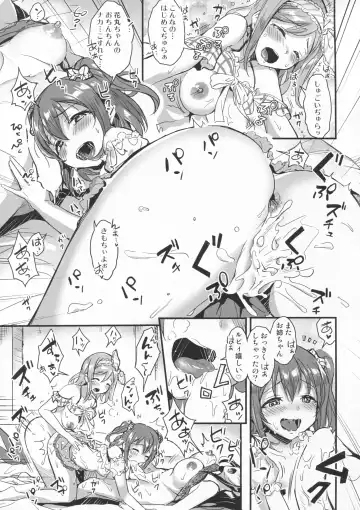 [Shijou Mako] shutter chance!! Fhentai.net - Page 12