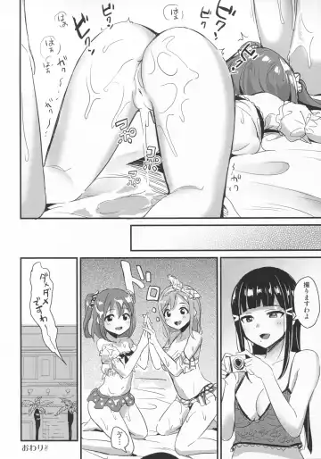 [Shijou Mako] shutter chance!! Fhentai.net - Page 15