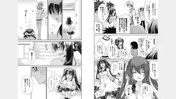 [Miyamoto Yuu] Do-S Geboku to Do-M Ojou-sama. Vol. 1 Fhentai.net - Page 4