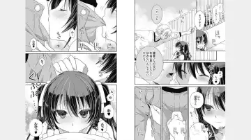 [Miyamoto Yuu] Do-S Geboku to Do-M Ojou-sama. Vol. 1 Fhentai.net - Page 7