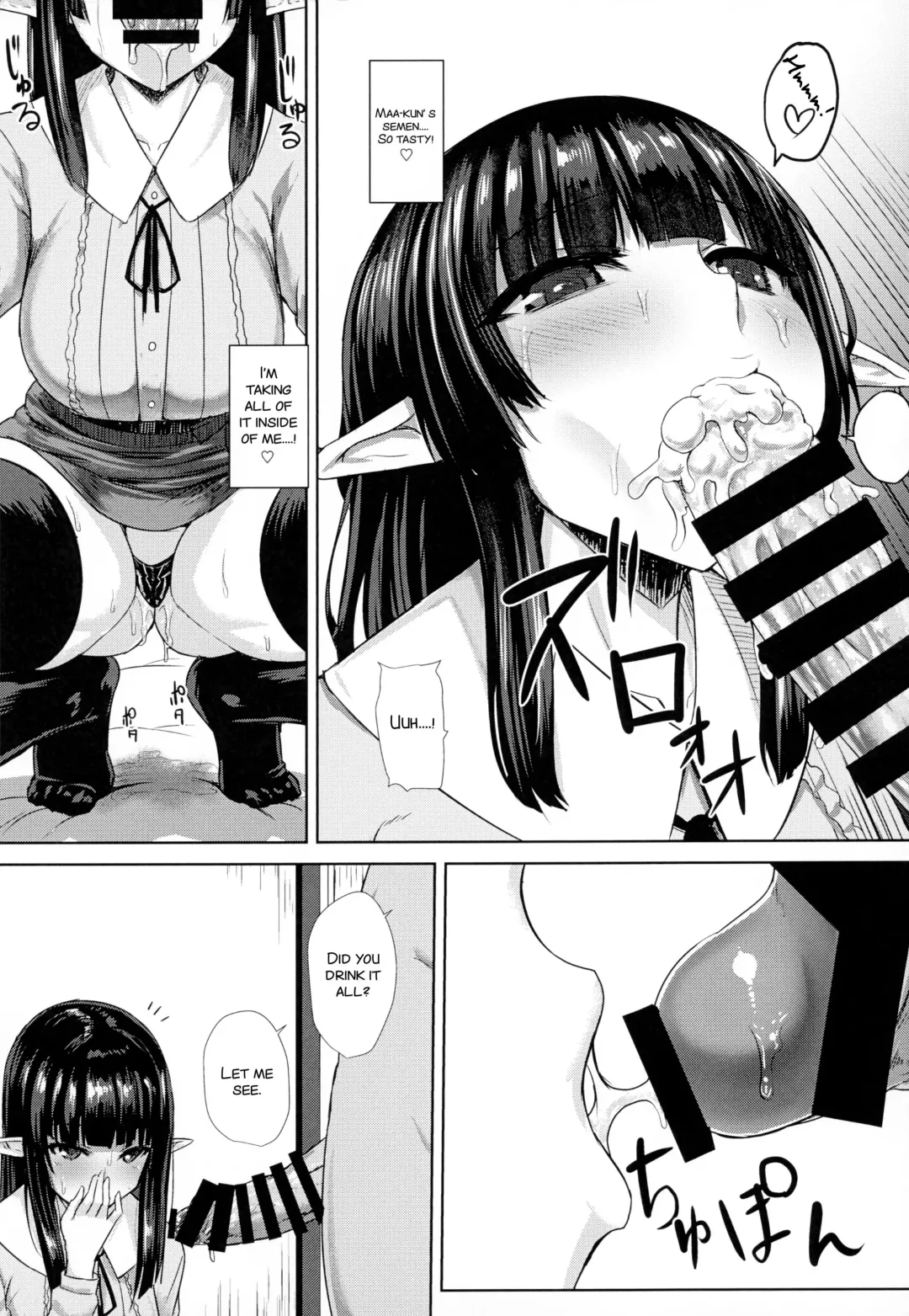 [Ishimura] Elf no Shiri no Ana ga Gabagaba na Riyuu Fhentai.net - Page 18