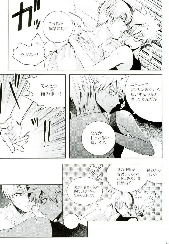 [Jiro] My Hero Collection! Fhentai - Page 10