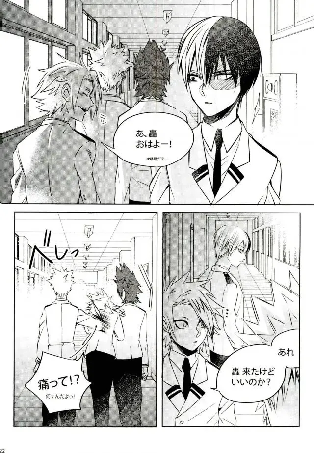 [Jiro] My Hero Collection! Fhentai - Page 109