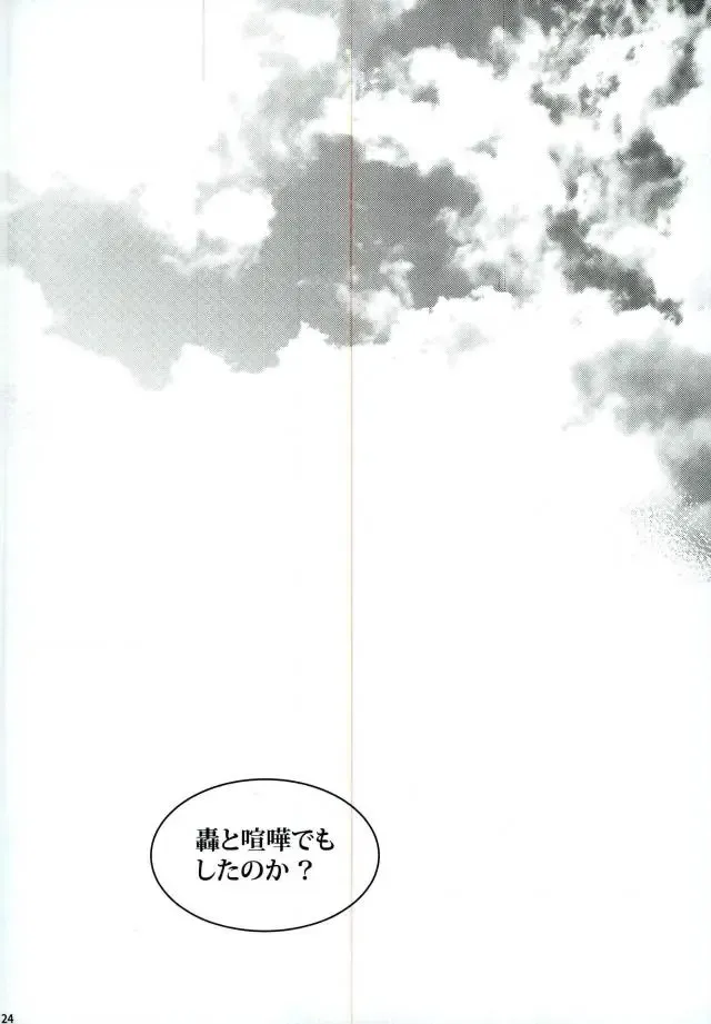 [Jiro] My Hero Collection! Fhentai - Page 111