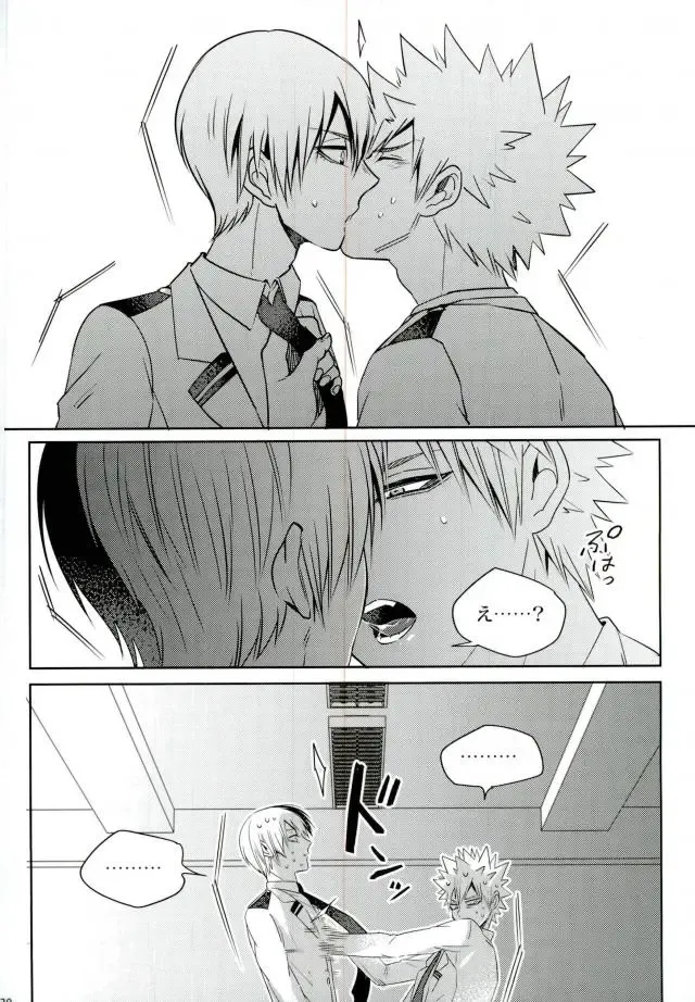 [Jiro] My Hero Collection! Fhentai - Page 116