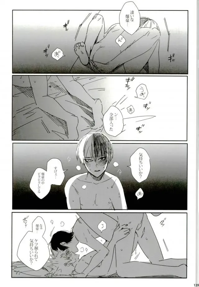 [Jiro] My Hero Collection! Fhentai - Page 123