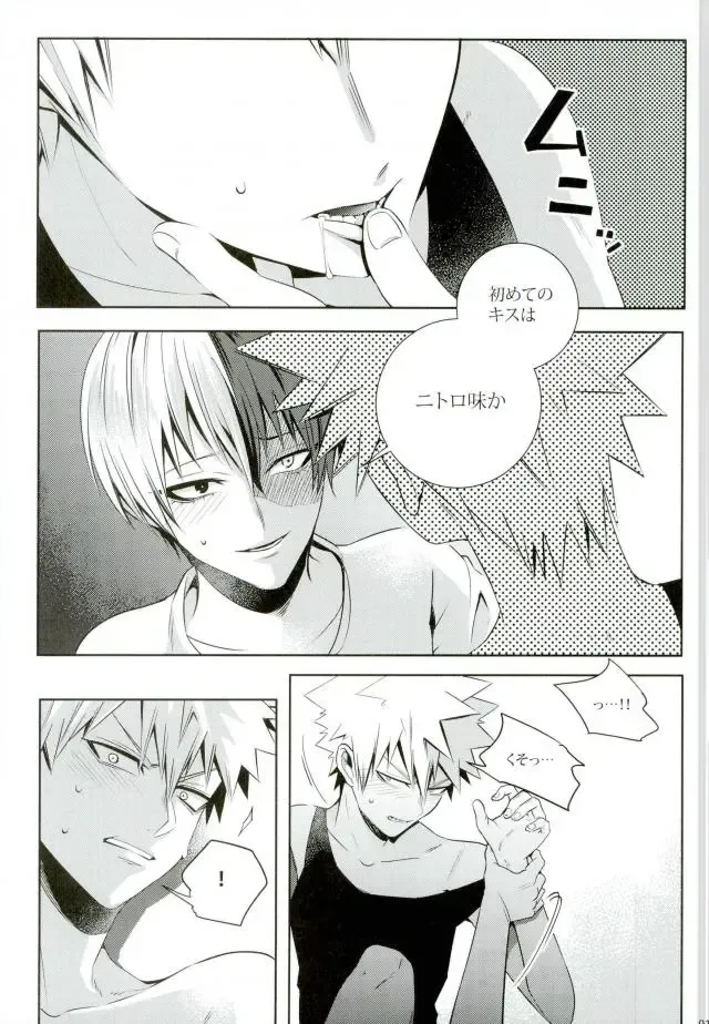 [Jiro] My Hero Collection! Fhentai - Page 14