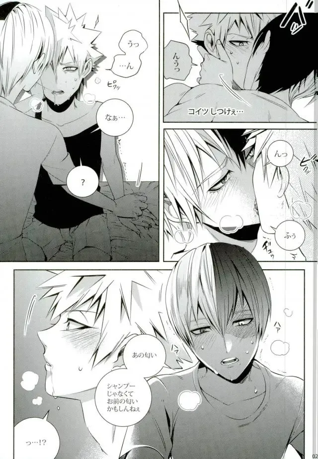 [Jiro] My Hero Collection! Fhentai - Page 18