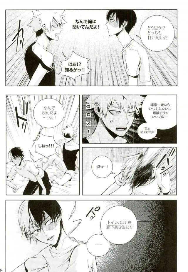 [Jiro] My Hero Collection! Fhentai - Page 19