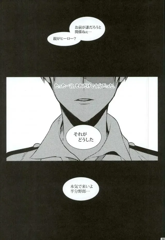 [Jiro] My Hero Collection! Fhentai - Page 2