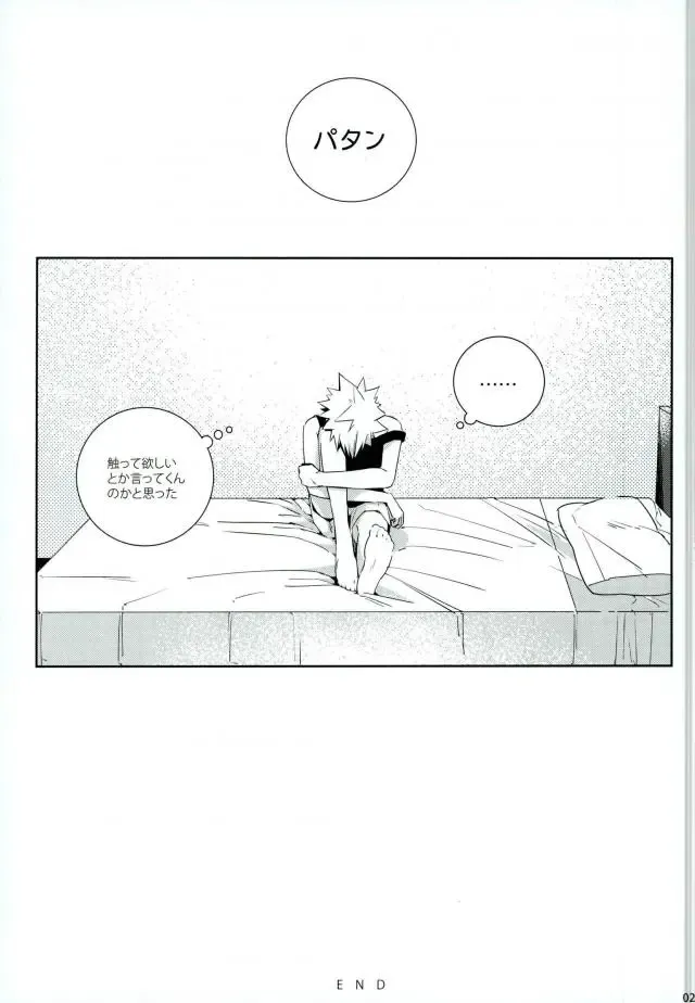 [Jiro] My Hero Collection! Fhentai - Page 20