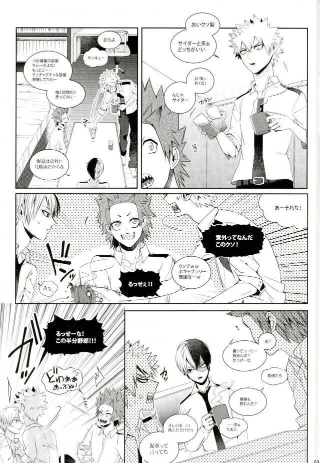 [Jiro] My Hero Collection! Fhentai - Page 24