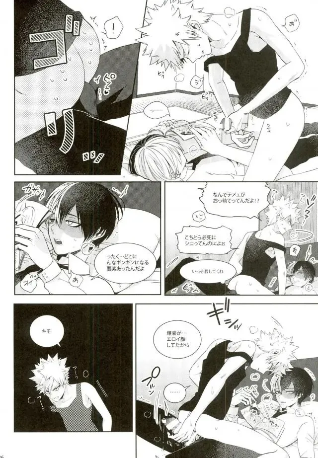 [Jiro] My Hero Collection! Fhentai - Page 29