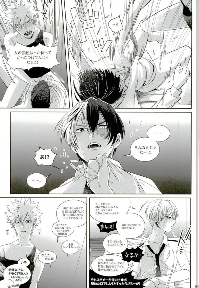 [Jiro] My Hero Collection! Fhentai - Page 38