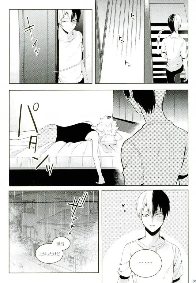 [Jiro] My Hero Collection! Fhentai - Page 4