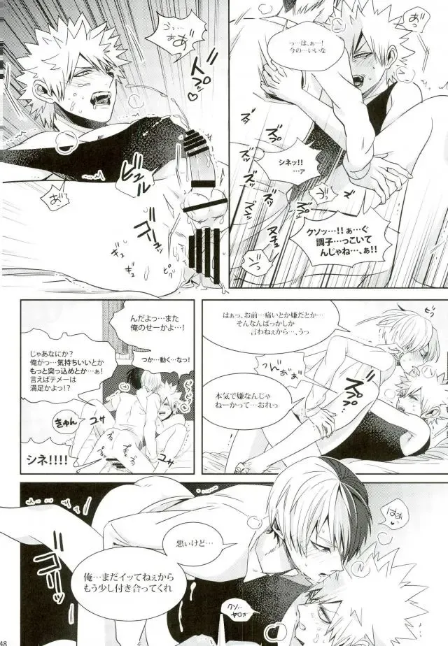 [Jiro] My Hero Collection! Fhentai - Page 41