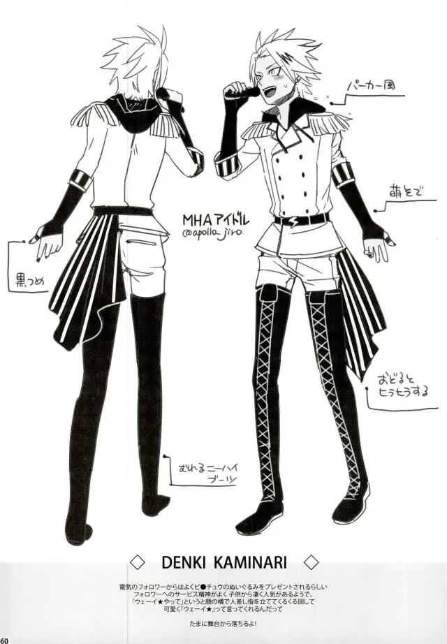 [Jiro] My Hero Collection! Fhentai - Page 51