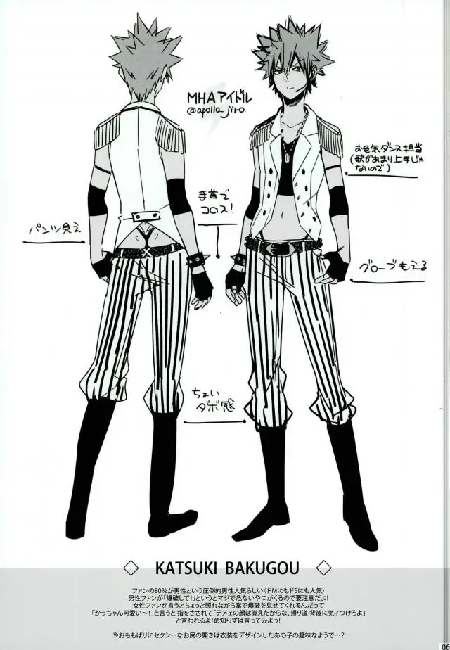 [Jiro] My Hero Collection! Fhentai - Page 52