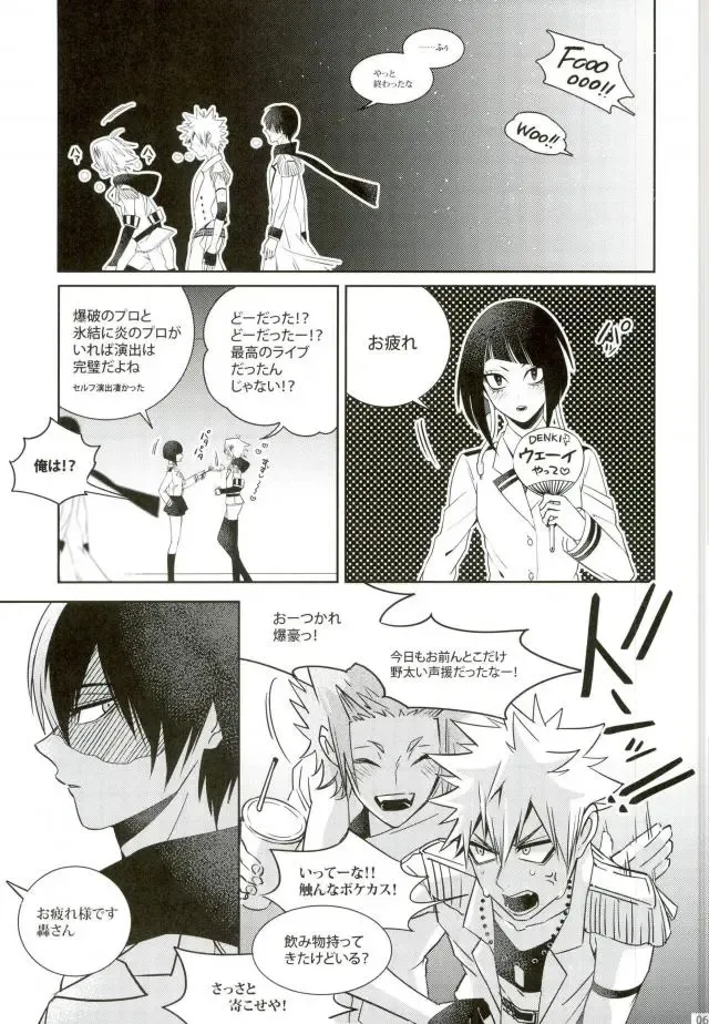 [Jiro] My Hero Collection! Fhentai - Page 54