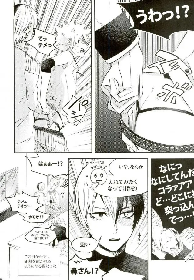 [Jiro] My Hero Collection! Fhentai - Page 59