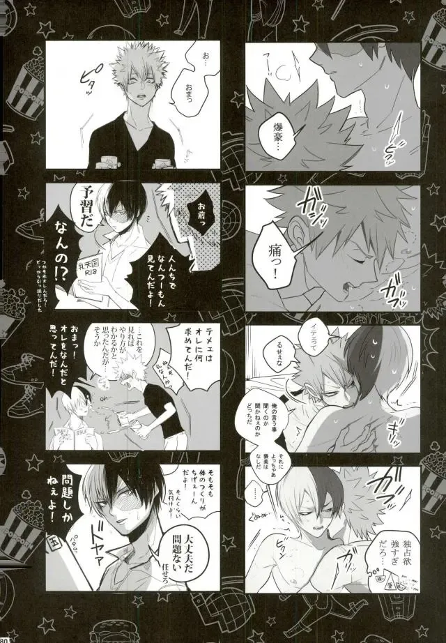 [Jiro] My Hero Collection! Fhentai - Page 71