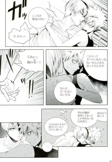 [Jiro] My Hero Collection! Fhentai - Page 10