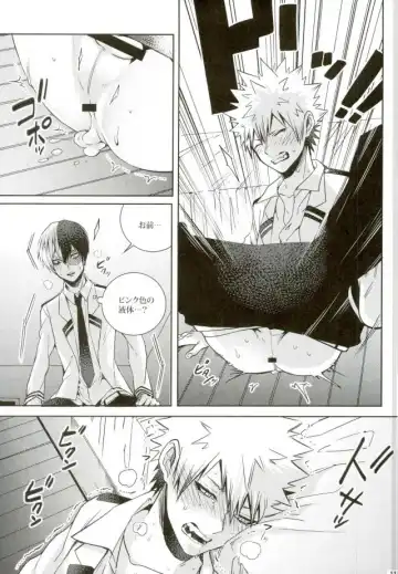 [Jiro] My Hero Collection! Fhentai - Page 100