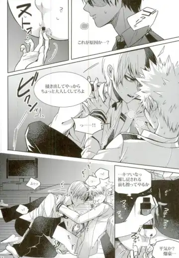 [Jiro] My Hero Collection! Fhentai - Page 101